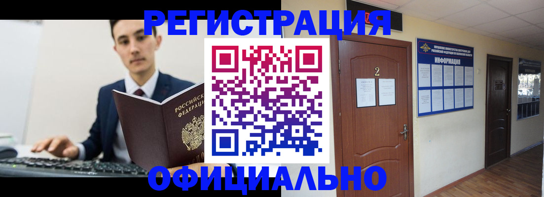 регистрация для школы в Таганроге